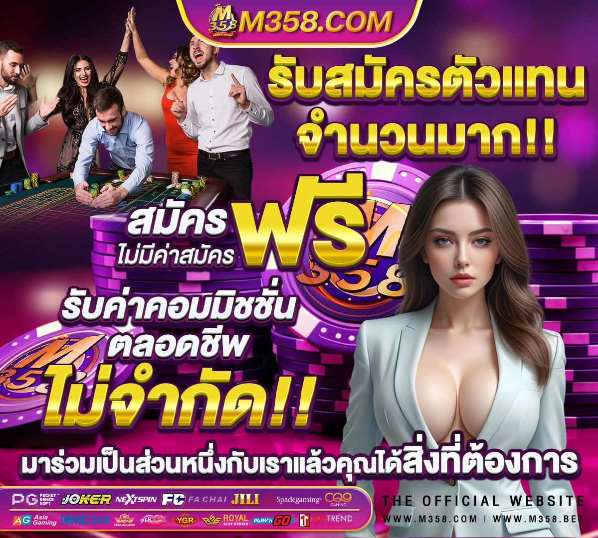 สล็อตใหม่